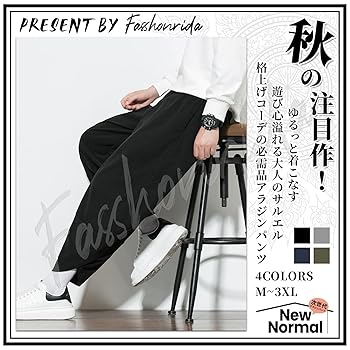 17日迄夏限定価格　コーデュロイディフォームパンツ　サルエルパンツ 17日迄夏限定価格 コーデュロイディフォームパンツ サルエル